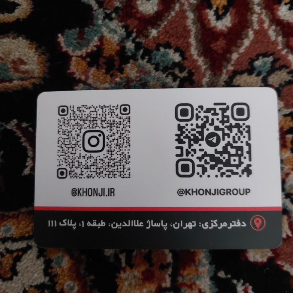 واردکننده و پخش‌کننده عمده لوازم جانبی موبایل – گروه خدماتی خنجی