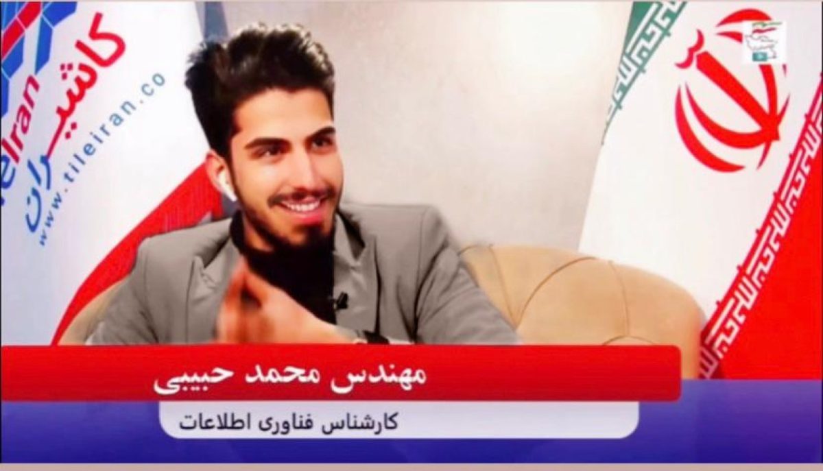 گفتگو با مهندس محمد حبیبی + عکس